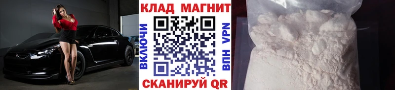 Продажа наркотиков Щёкино COCAIN Гашиш Alpha-PVP Канабис