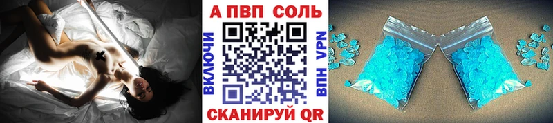 А ПВП СК  даркнет сайт  Щёкино 
