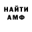 Кетамин VHQ AlexMove