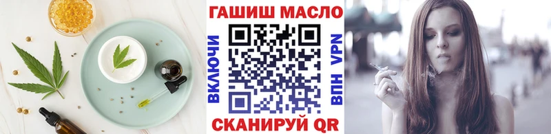 Еда ТГК конопля  Щёкино 