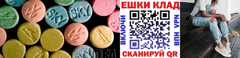 Экстази Punisher  где купить наркотик  Щёкино 