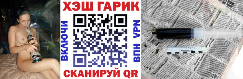 ГАШИШ Изолятор  Щёкино 