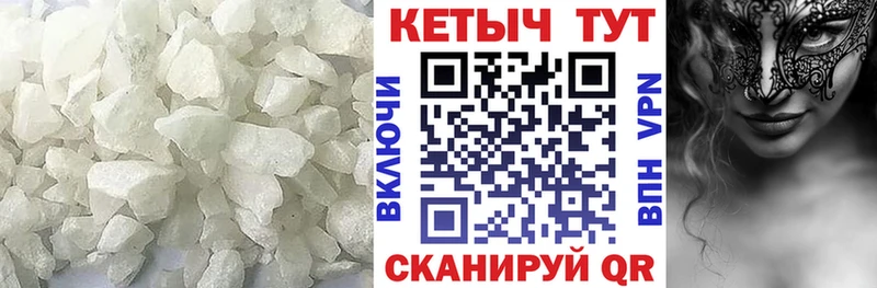 КЕТАМИН VHQ Щёкино