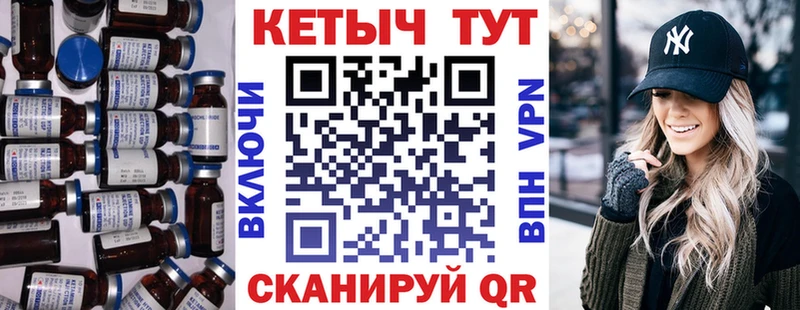 КЕТАМИН VHQ  мега ссылка  Щёкино 