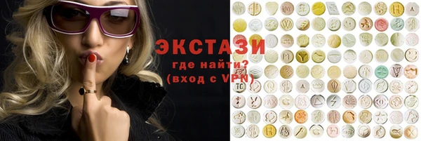 бутират Абдулино