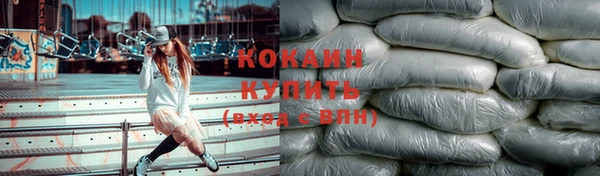 бутират Абдулино