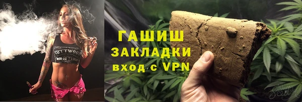 бутират Абаза