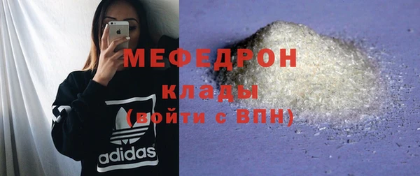 прущий лед Лагань