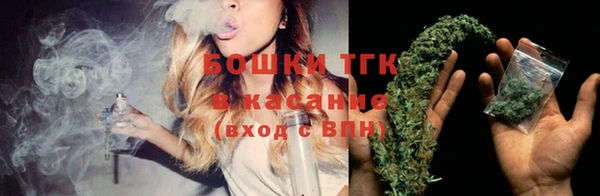 соль ск Абинск