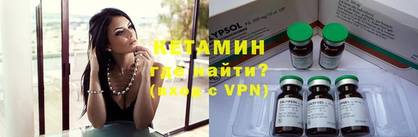 бутират Абдулино