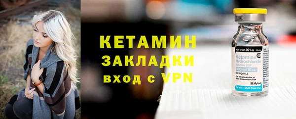 тгк Инта