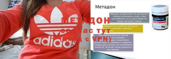 бутират Абаза