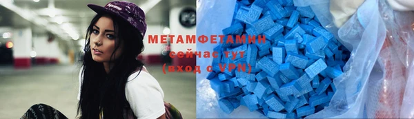 MDMA Медногорск