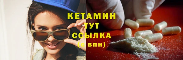 соль ск Абинск