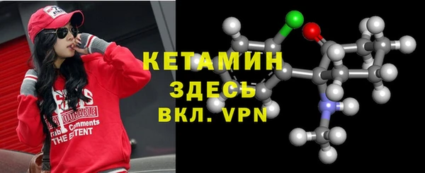бутират Абаза