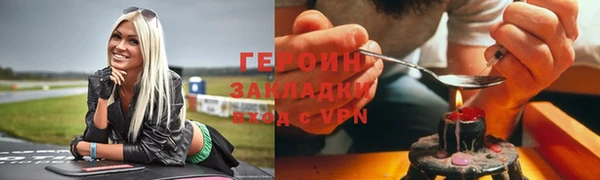 бутират Абдулино