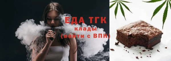 прущая мука Мегион