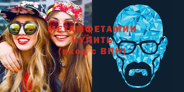 бутират Абдулино