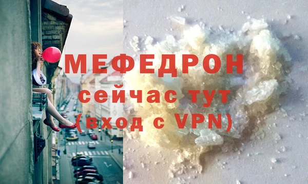 прущая мука Мегион
