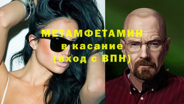 герыч Зеленокумск