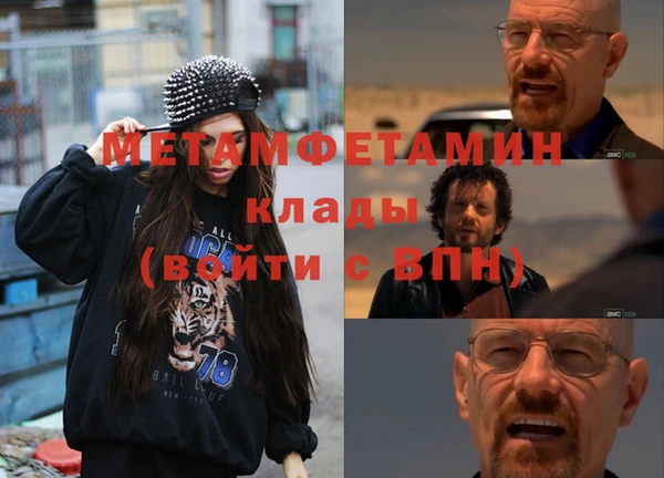 MDMA Медногорск