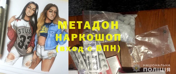 бутират Абаза