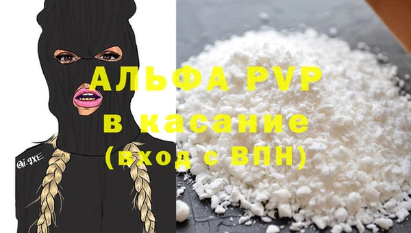 соль ск Абинск