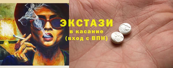 бутират Абдулино