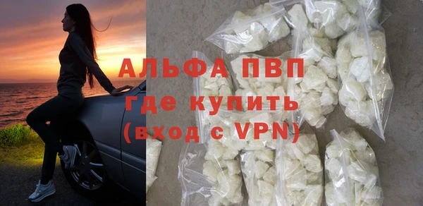 соль ск Абинск