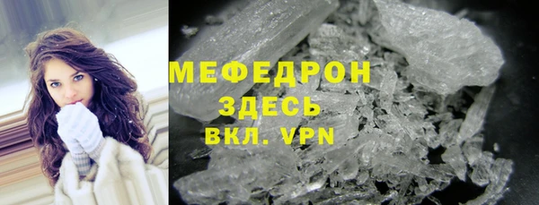прущая мука Мегион