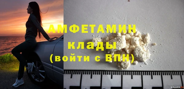 бутират Абдулино
