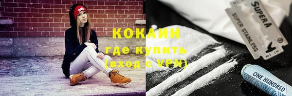 мефедрон Ладушкин