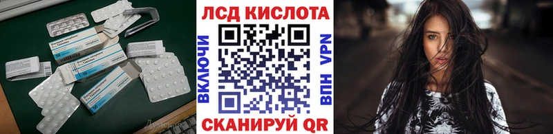 как найти   mega онион  Лсд 25 экстази ecstasy  Щёкино 