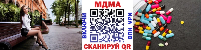 МДМА Molly  Щёкино 
