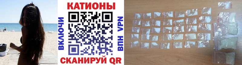 Мефедрон кристаллы Щёкино