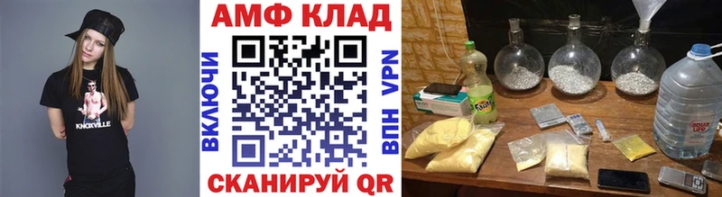 Метамфетамин витя  Щёкино 