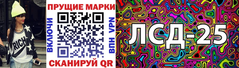 Марки NBOMe 1500мкг  Щёкино 