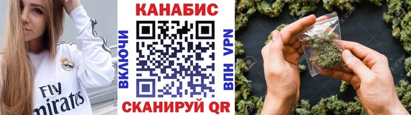 Марихуана Ganja  Щёкино 